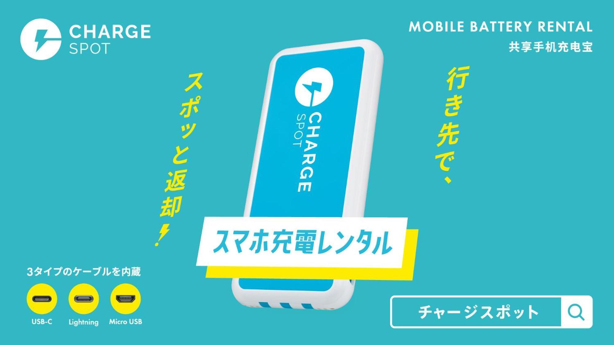 โทโยโกะ อินน์ ชิน-ยัตสึชิโระ เอกิมาเอะ ภายนอก รูปภาพ